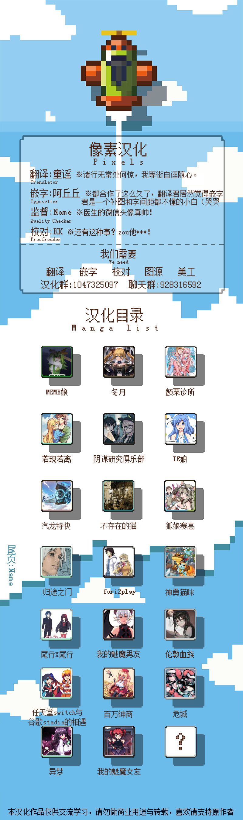 颤栗诊所韩漫全集-第27话无删减无遮挡章节图片 