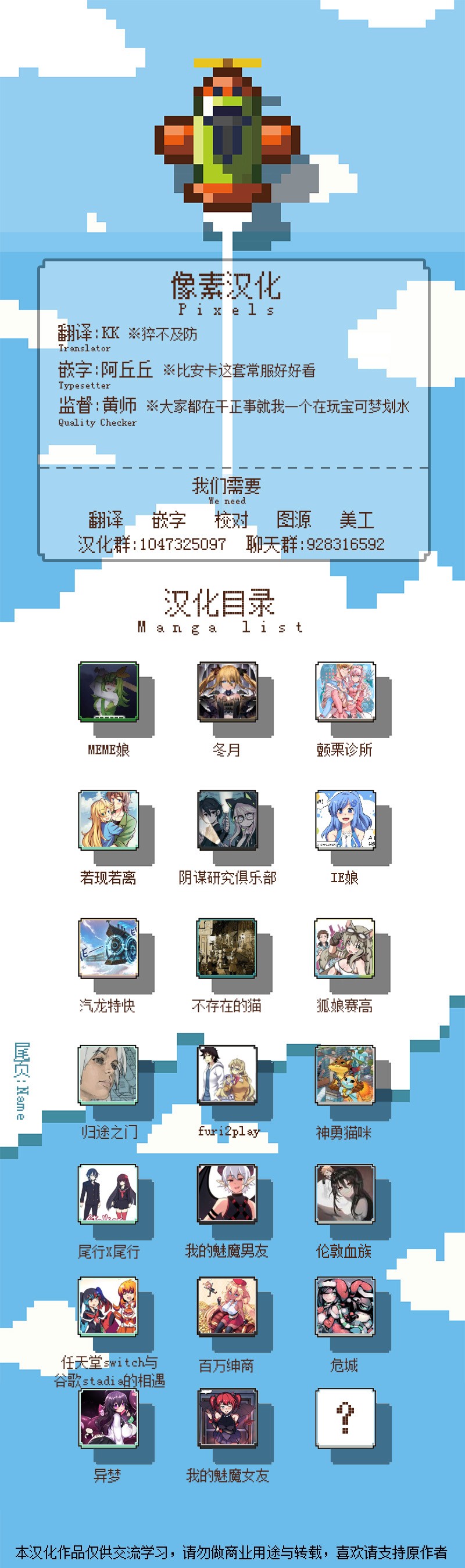 颤栗诊所韩漫全集-第28话无删减无遮挡章节图片 