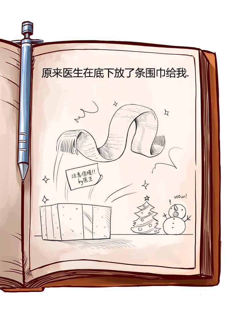 颤栗诊所韩漫全集-第28.5话无删减无遮挡章节图片 