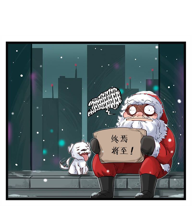 颤栗诊所韩漫全集-第28.5话无删减无遮挡章节图片 