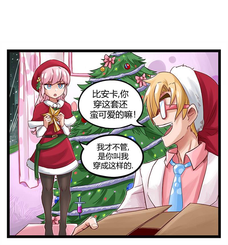 颤栗诊所韩漫全集-第28.5话无删减无遮挡章节图片 