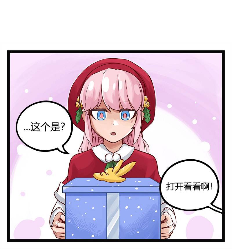 颤栗诊所韩漫全集-第28.5话无删减无遮挡章节图片 