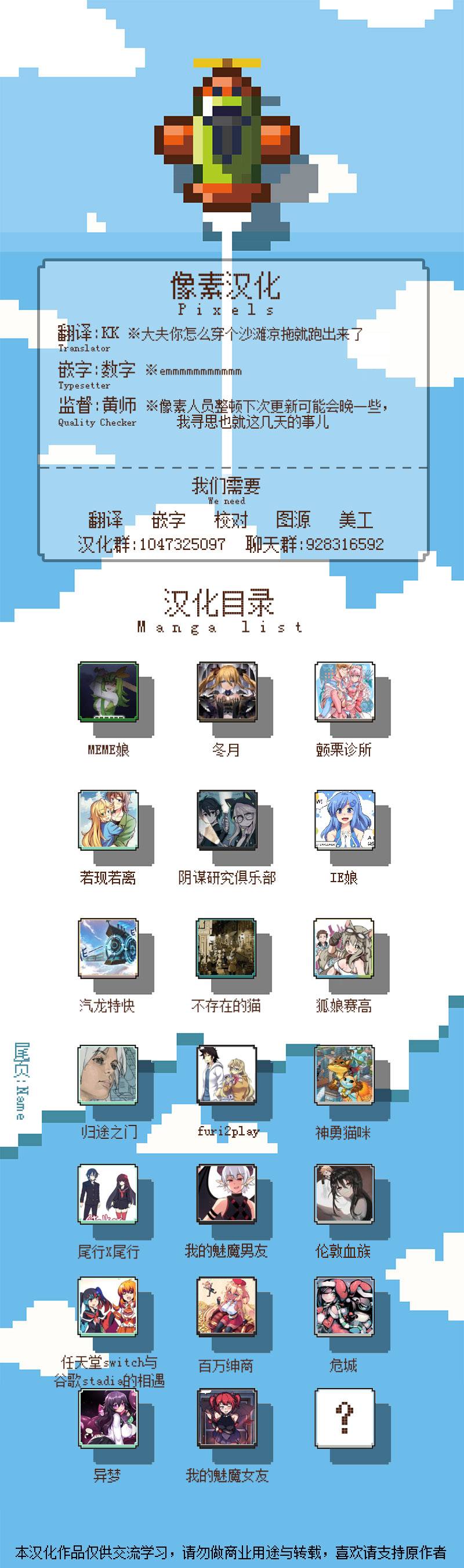 颤栗诊所韩漫全集-第29话无删减无遮挡章节图片 