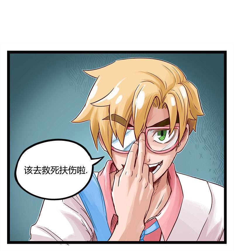 颤栗诊所韩漫全集-第29话无删减无遮挡章节图片 