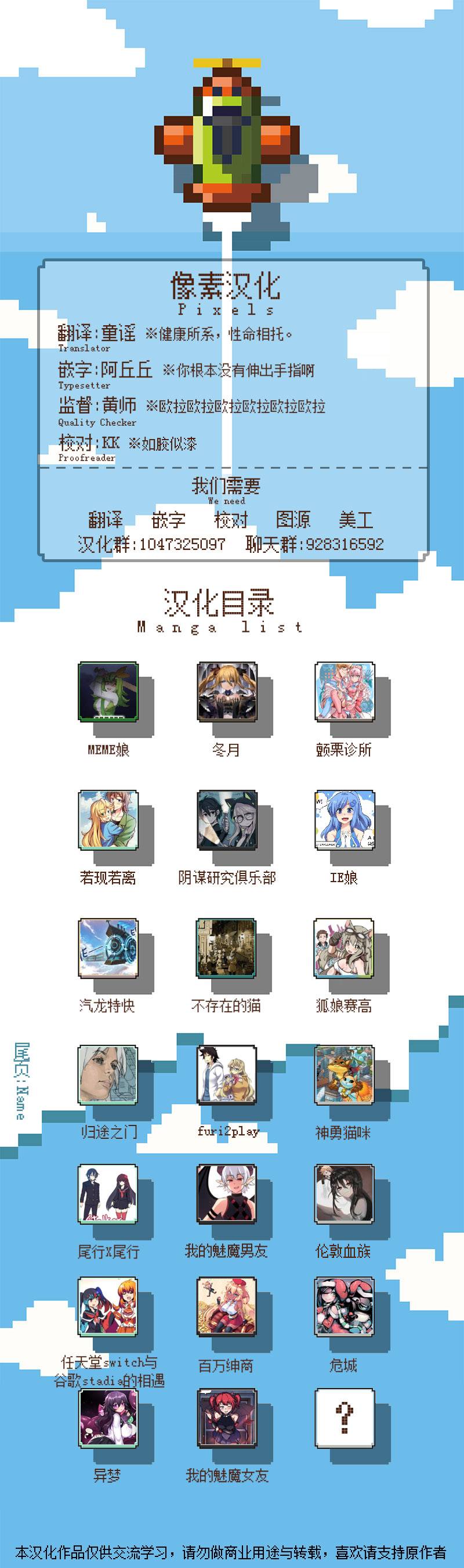 颤栗诊所韩漫全集-第30话无删减无遮挡章节图片 