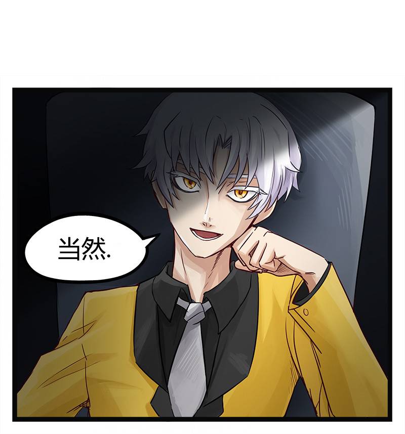 颤栗诊所韩漫全集-第31话无删减无遮挡章节图片 