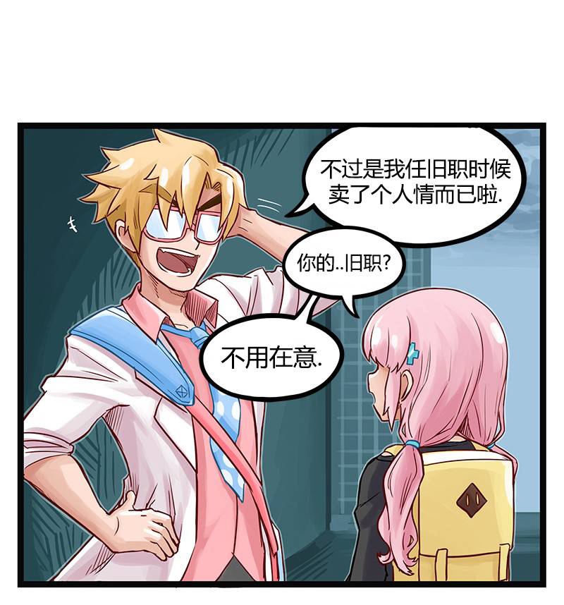 颤栗诊所韩漫全集-第31话无删减无遮挡章节图片 