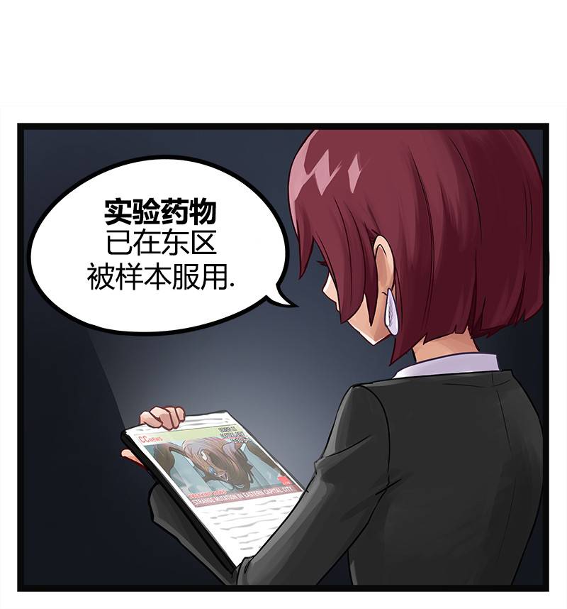 颤栗诊所韩漫全集-第31话无删减无遮挡章节图片 