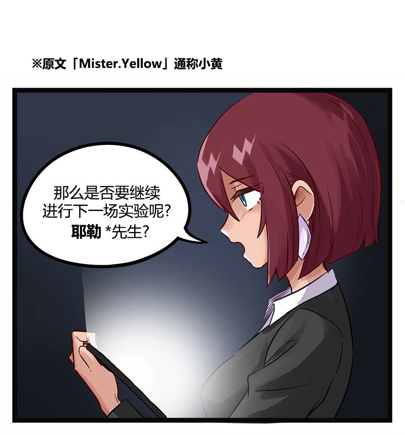 颤栗诊所韩漫全集-第31话无删减无遮挡章节图片 