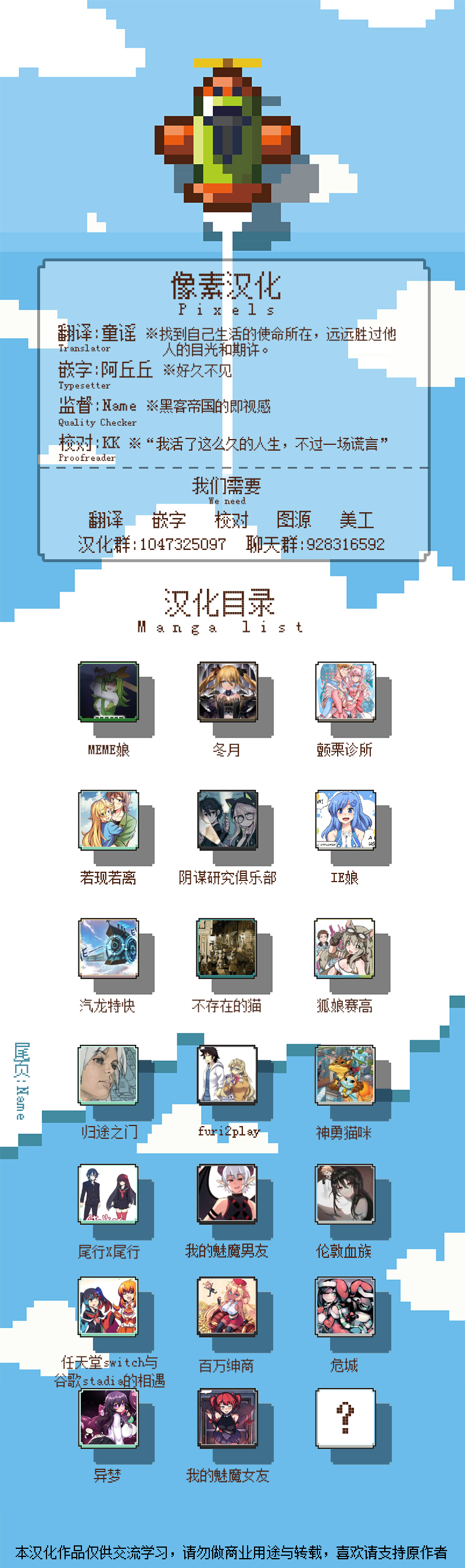 颤栗诊所韩漫全集-第33话无删减无遮挡章节图片 
