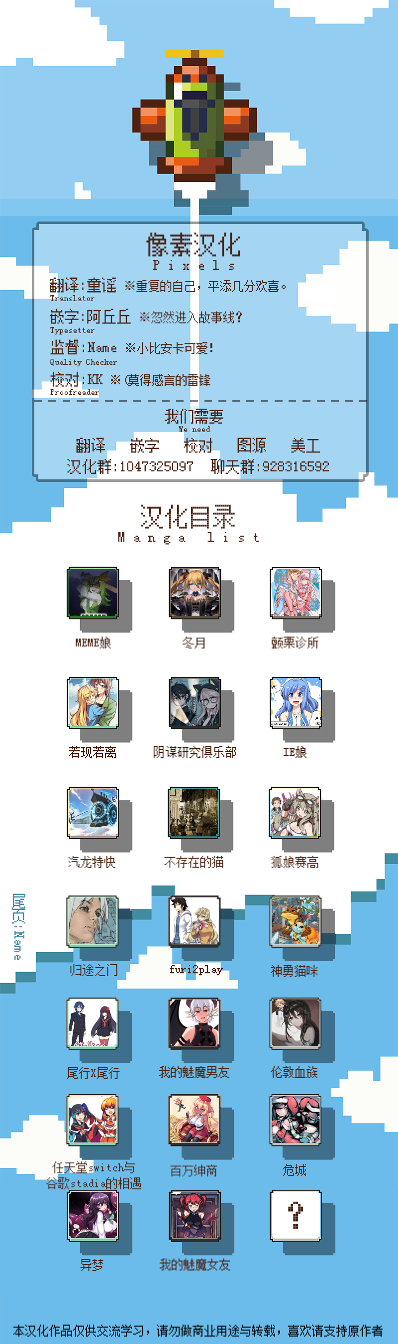 颤栗诊所韩漫全集-第34话无删减无遮挡章节图片 