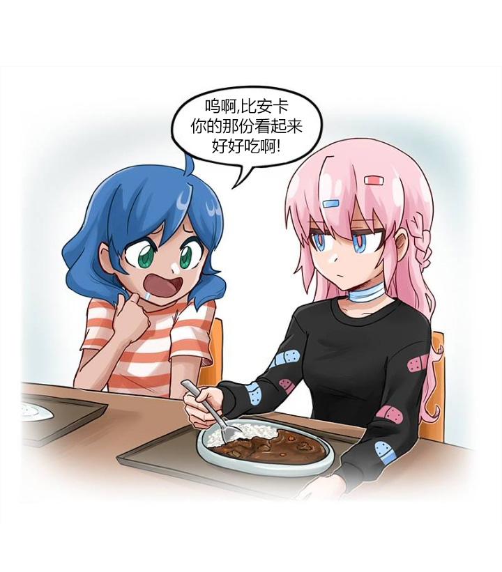 颤栗诊所韩漫全集-第69话无删减无遮挡章节图片 