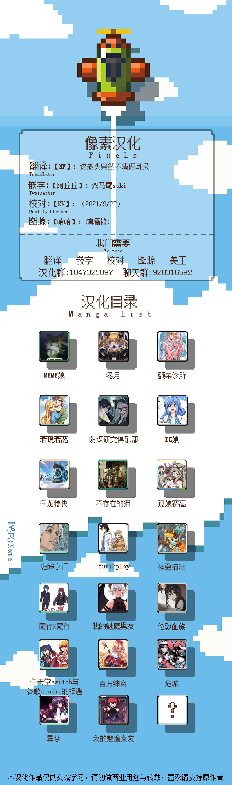 颤栗诊所韩漫全集-第71话无删减无遮挡章节图片 