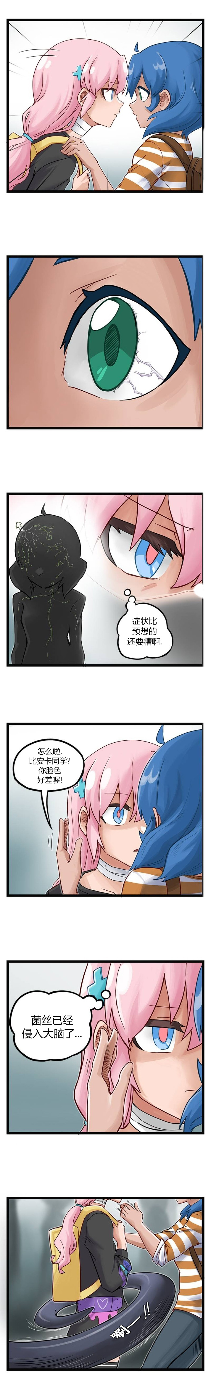 颤栗诊所韩漫全集-第72话无删减无遮挡章节图片 