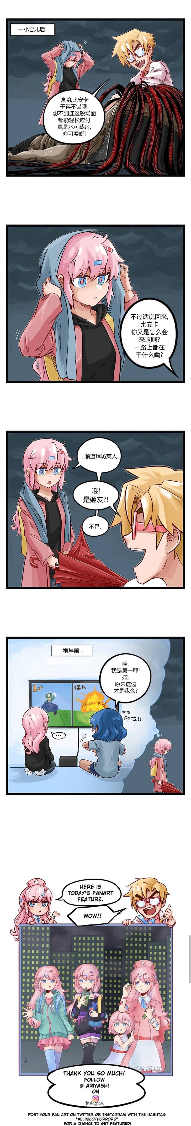 颤栗诊所韩漫全集-第44话无删减无遮挡章节图片 