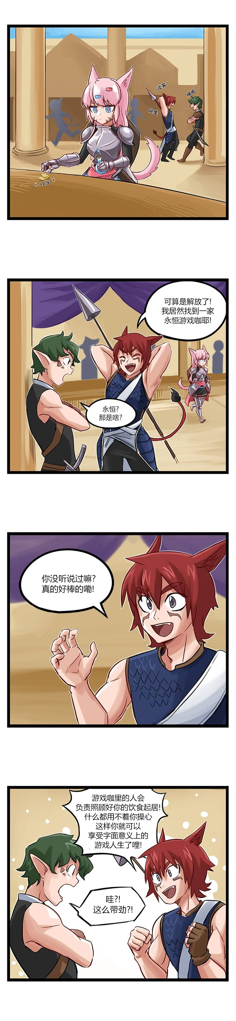 颤栗诊所韩漫全集-第45话无删减无遮挡章节图片 