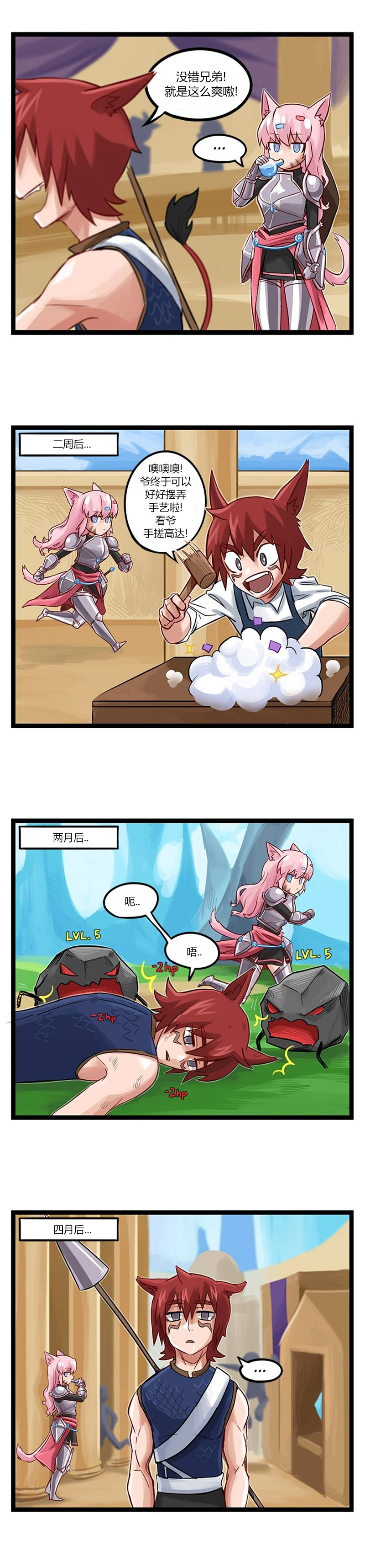 颤栗诊所韩漫全集-第45话无删减无遮挡章节图片 