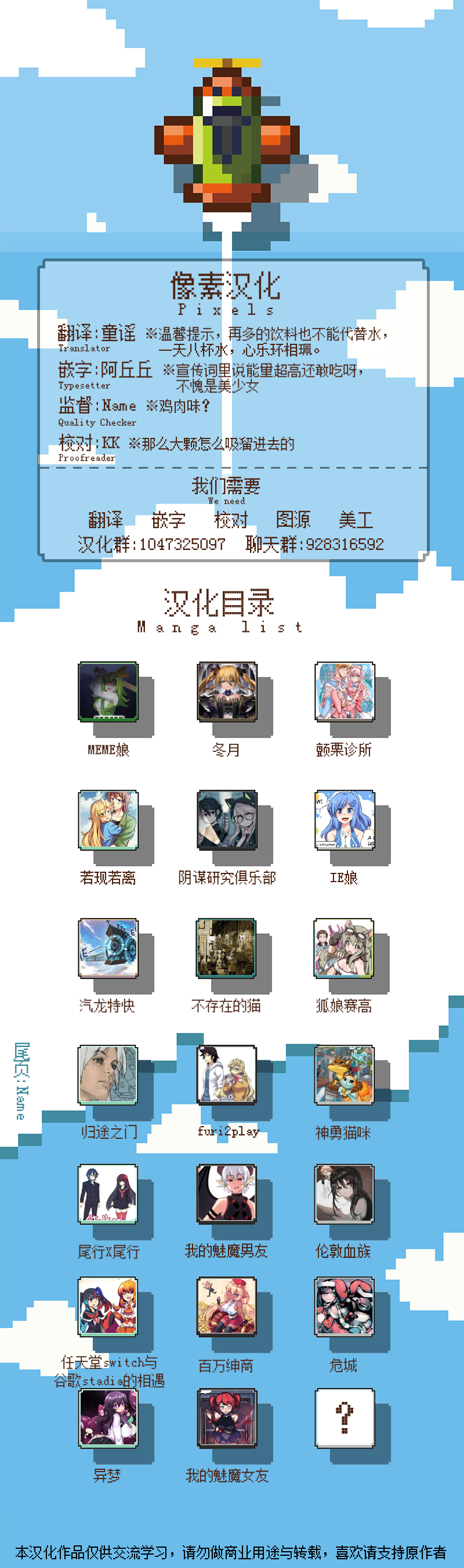 颤栗诊所韩漫全集-第38话无删减无遮挡章节图片 