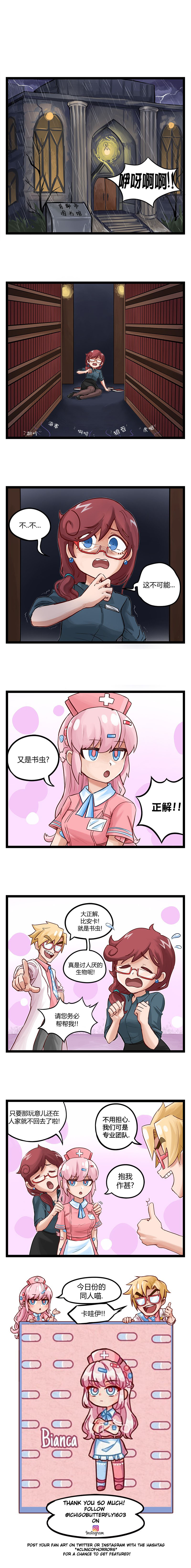 颤栗诊所韩漫全集-第39话无删减无遮挡章节图片 