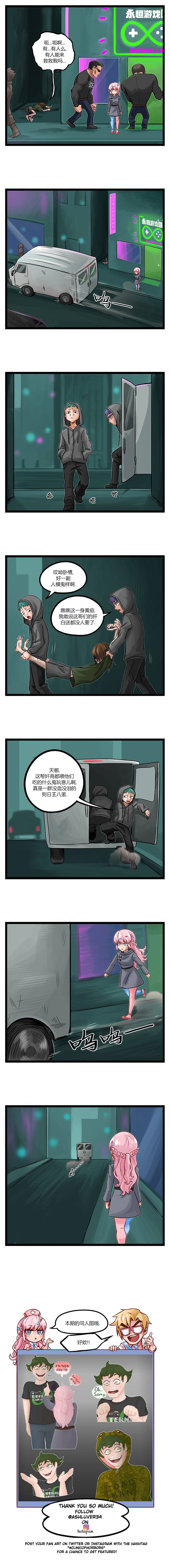 颤栗诊所韩漫全集-第53话无删减无遮挡章节图片 