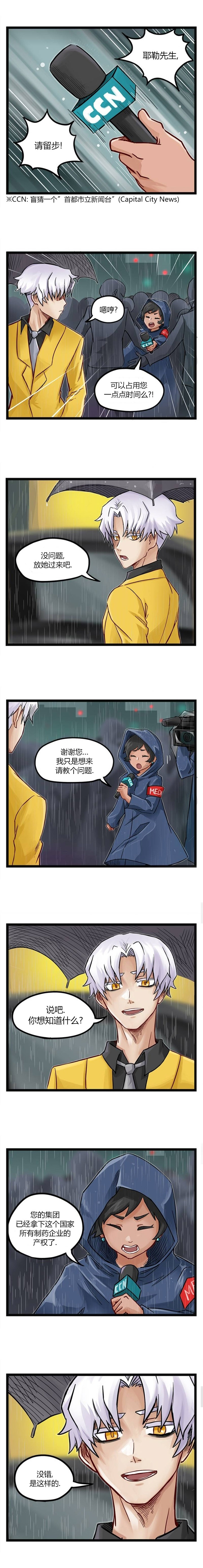 颤栗诊所韩漫全集-第58话无删减无遮挡章节图片 