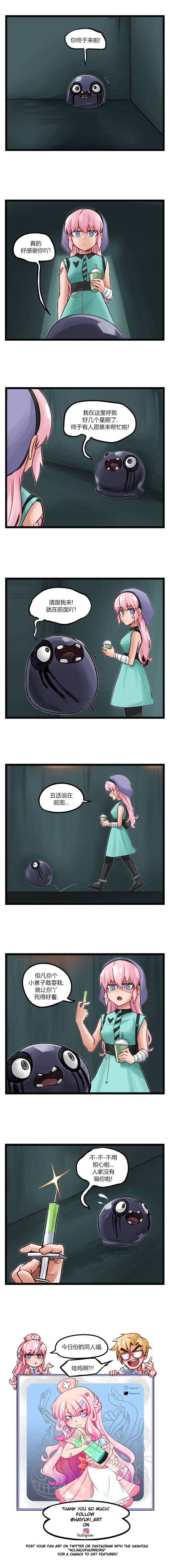 颤栗诊所韩漫全集-第59话无删减无遮挡章节图片 