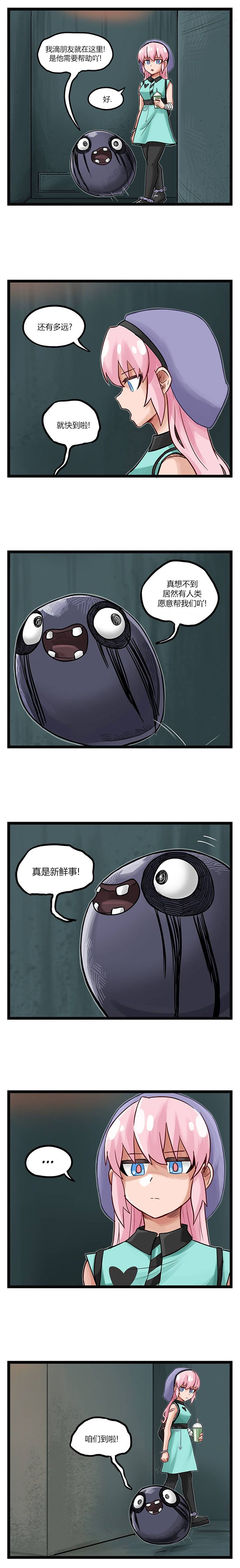 颤栗诊所韩漫全集-第60话无删减无遮挡章节图片 