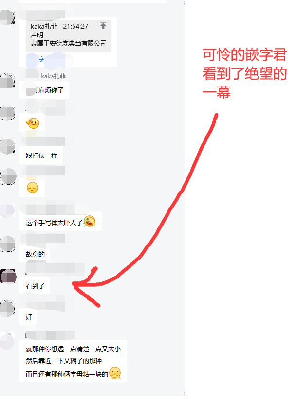颤栗诊所韩漫全集-关于64话无删减无遮挡章节图片 
