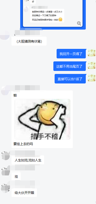 颤栗诊所韩漫全集-关于64话无删减无遮挡章节图片 