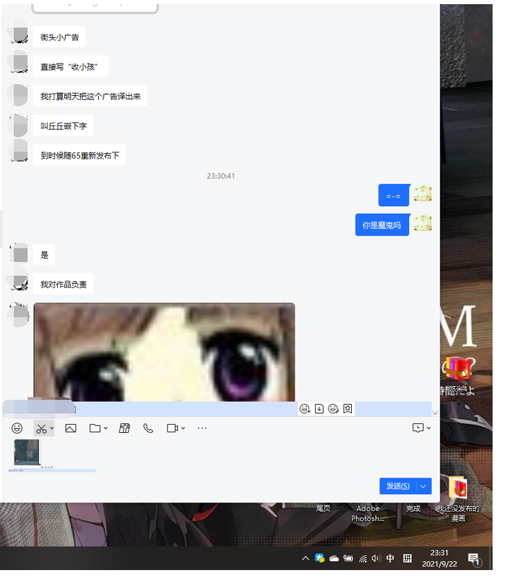 颤栗诊所韩漫全集-关于64话无删减无遮挡章节图片 
