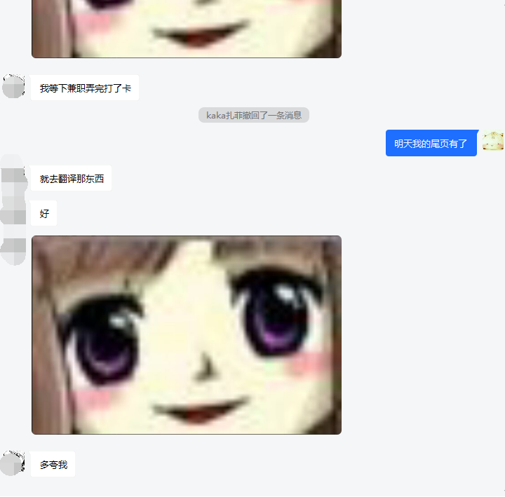 颤栗诊所韩漫全集-关于64话无删减无遮挡章节图片 