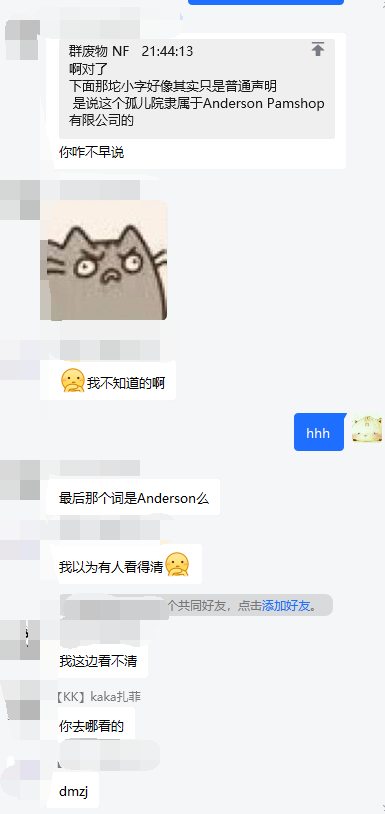 颤栗诊所韩漫全集-关于64话无删减无遮挡章节图片 