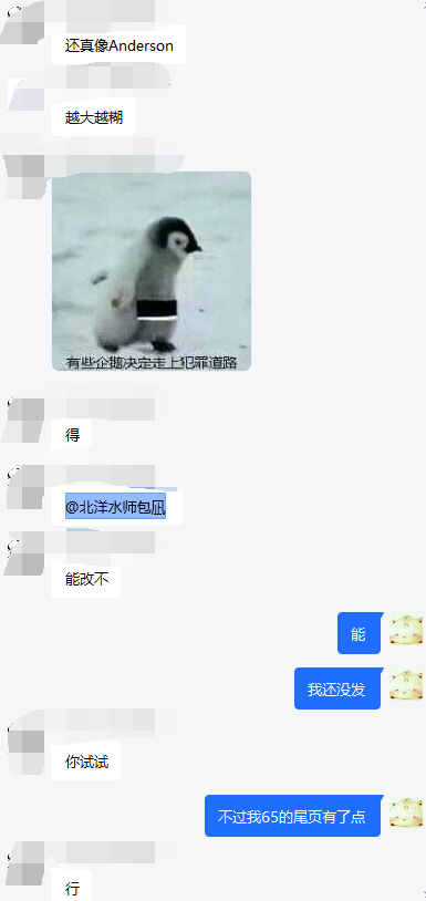 颤栗诊所韩漫全集-关于64话无删减无遮挡章节图片 