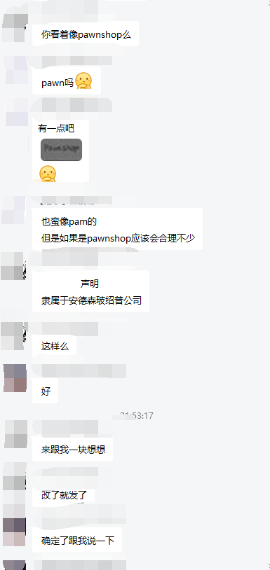 颤栗诊所韩漫全集-关于64话无删减无遮挡章节图片 