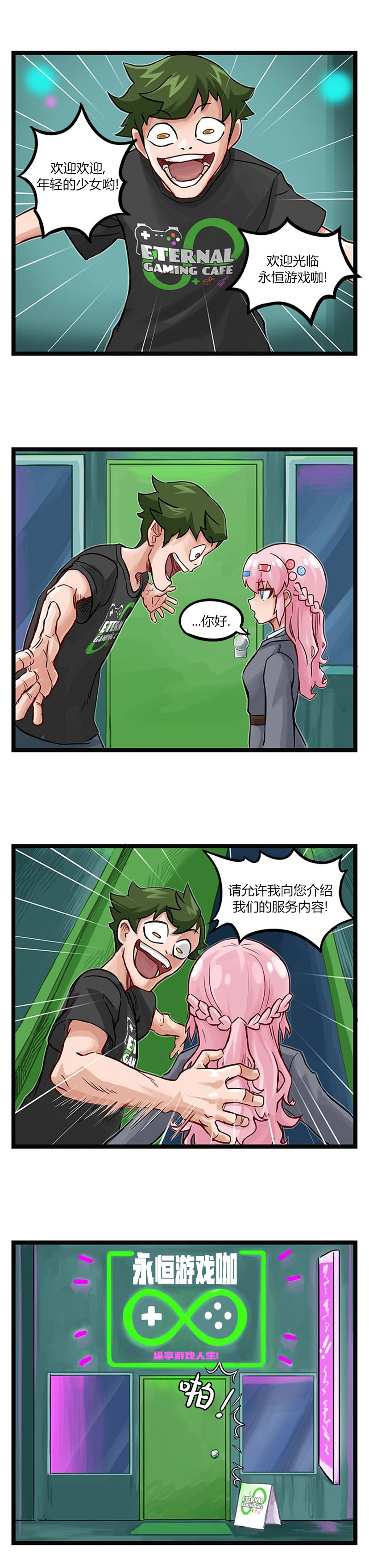 颤栗诊所韩漫全集-第46话无删减无遮挡章节图片 