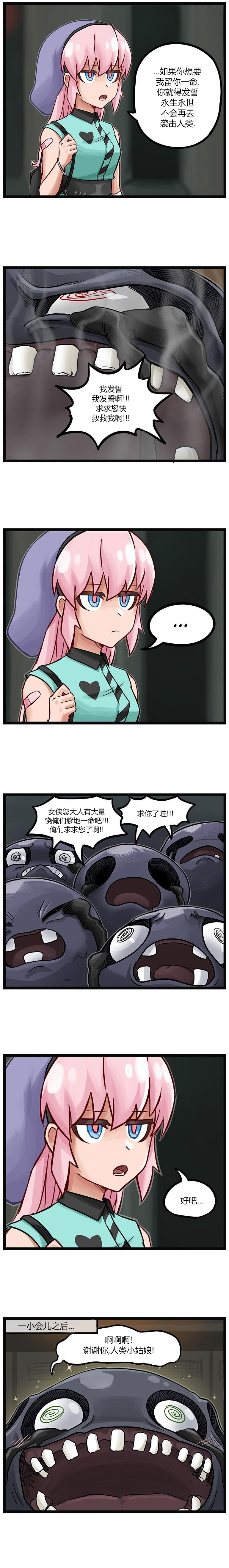 颤栗诊所韩漫全集-第61话无删减无遮挡章节图片 