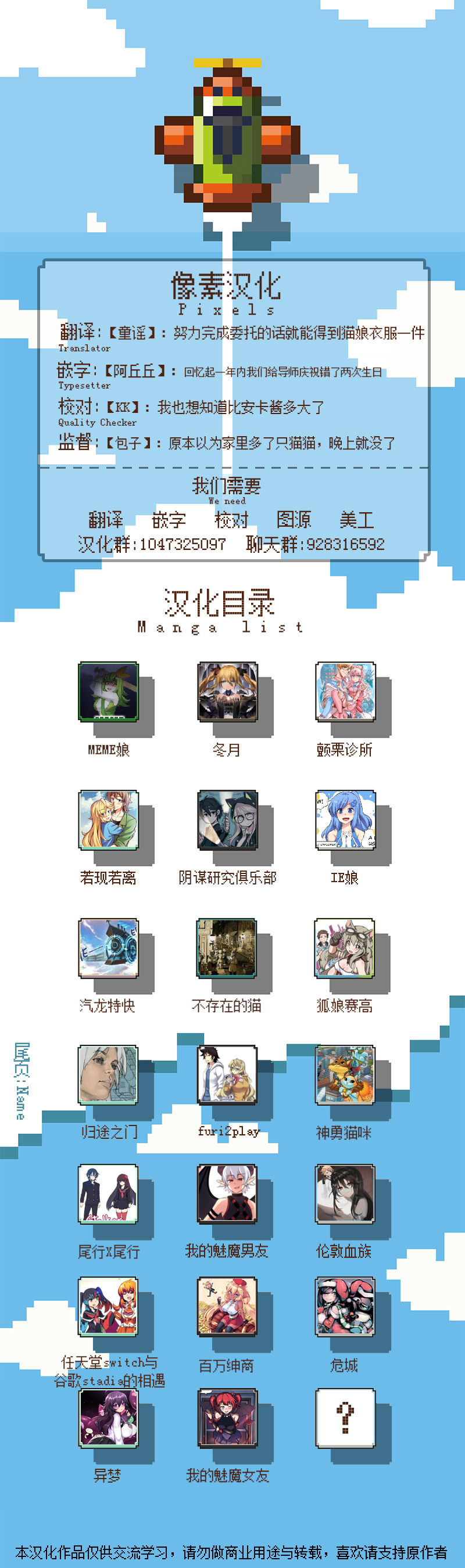 颤栗诊所韩漫全集-第62话无删减无遮挡章节图片 