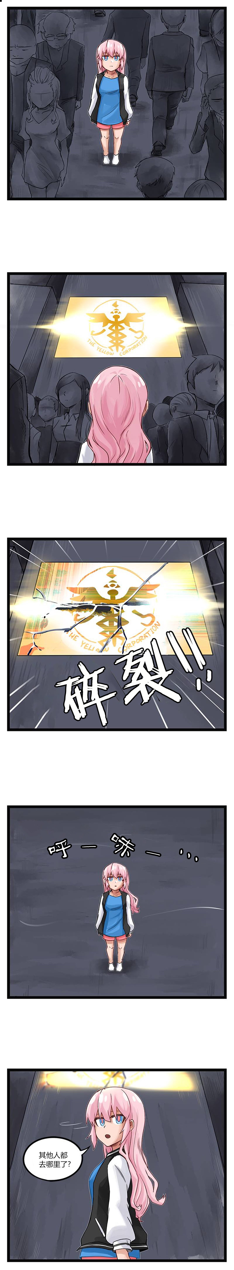 颤栗诊所韩漫全集-第63话无删减无遮挡章节图片 