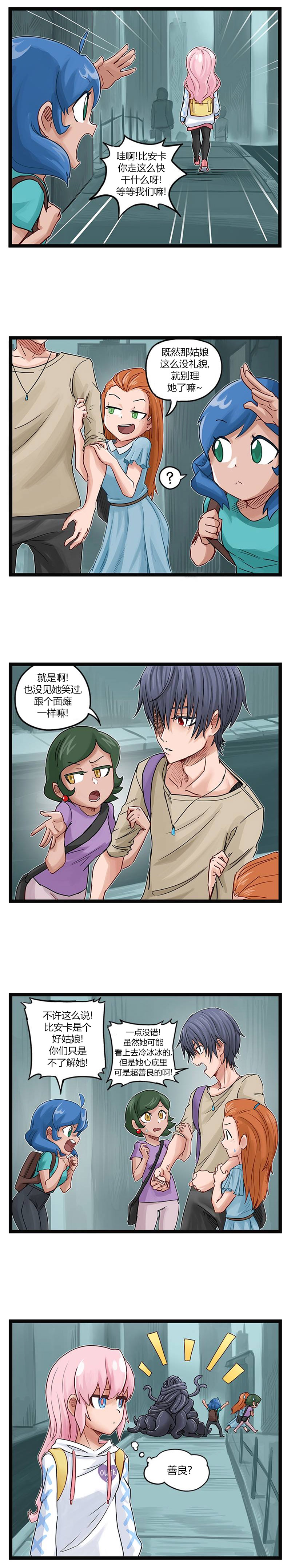 颤栗诊所韩漫全集-第65话无删减无遮挡章节图片 