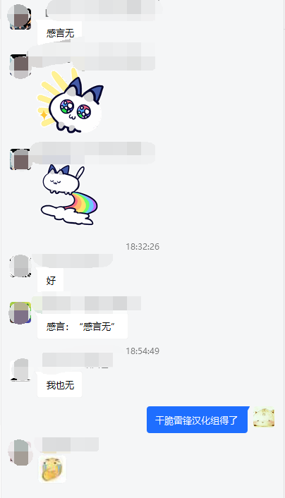 颤栗诊所韩漫全集-第65话无删减无遮挡章节图片 