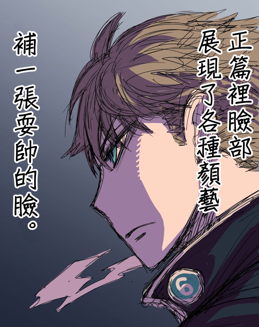 间谍过家家韩漫全集-第06话无删减无遮挡章节图片 