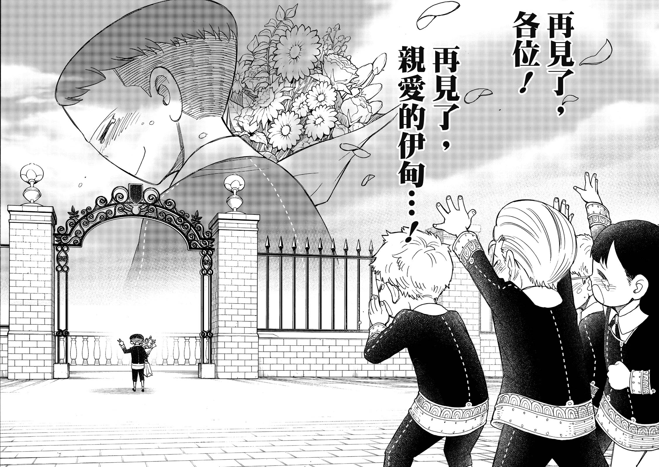 间谍过家家韩漫全集-第28话无删减无遮挡章节图片 