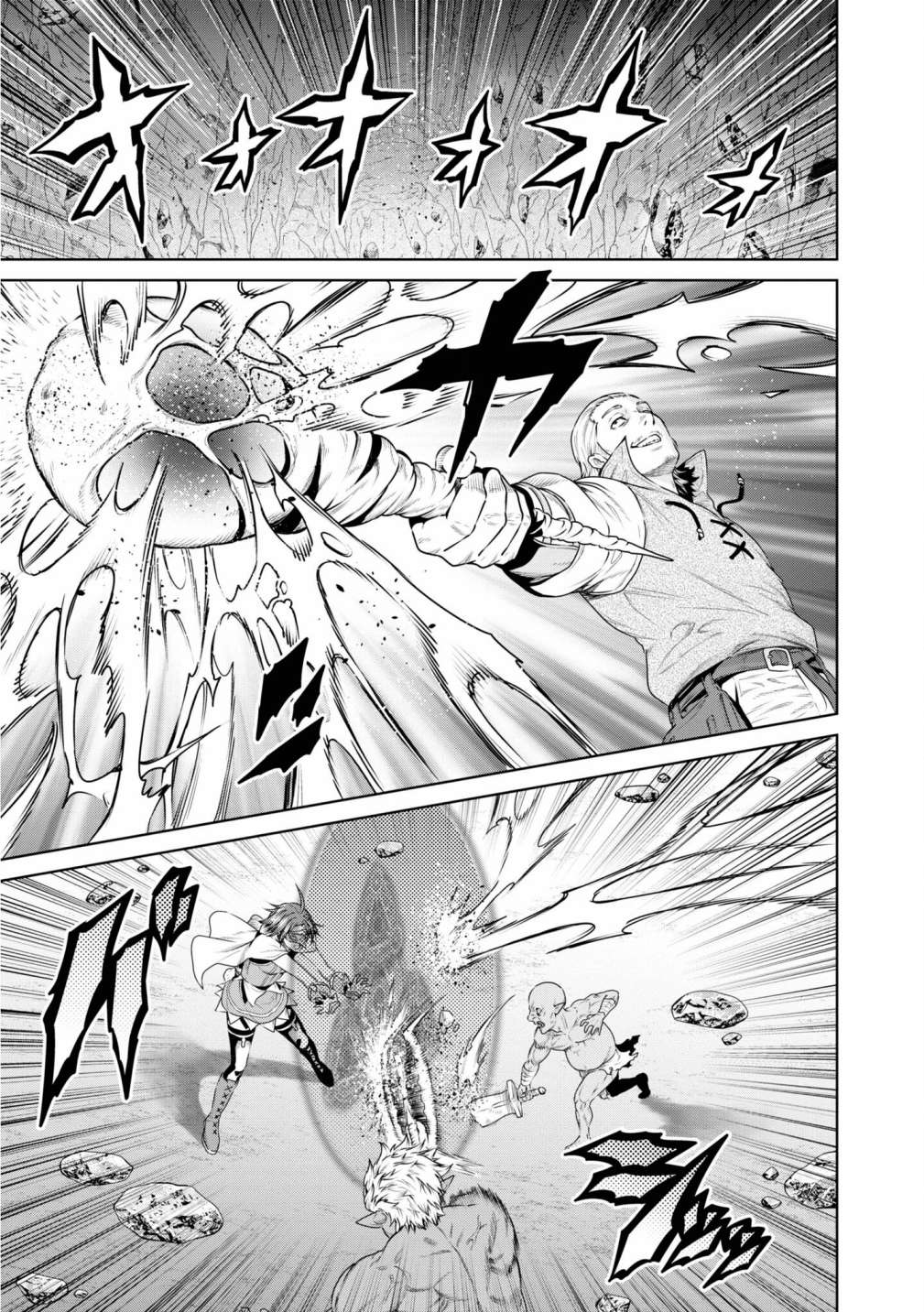 THE KING OF FANTASY 八神庵的异世界无双韩漫全集-第12话无删减无遮挡章节图片 