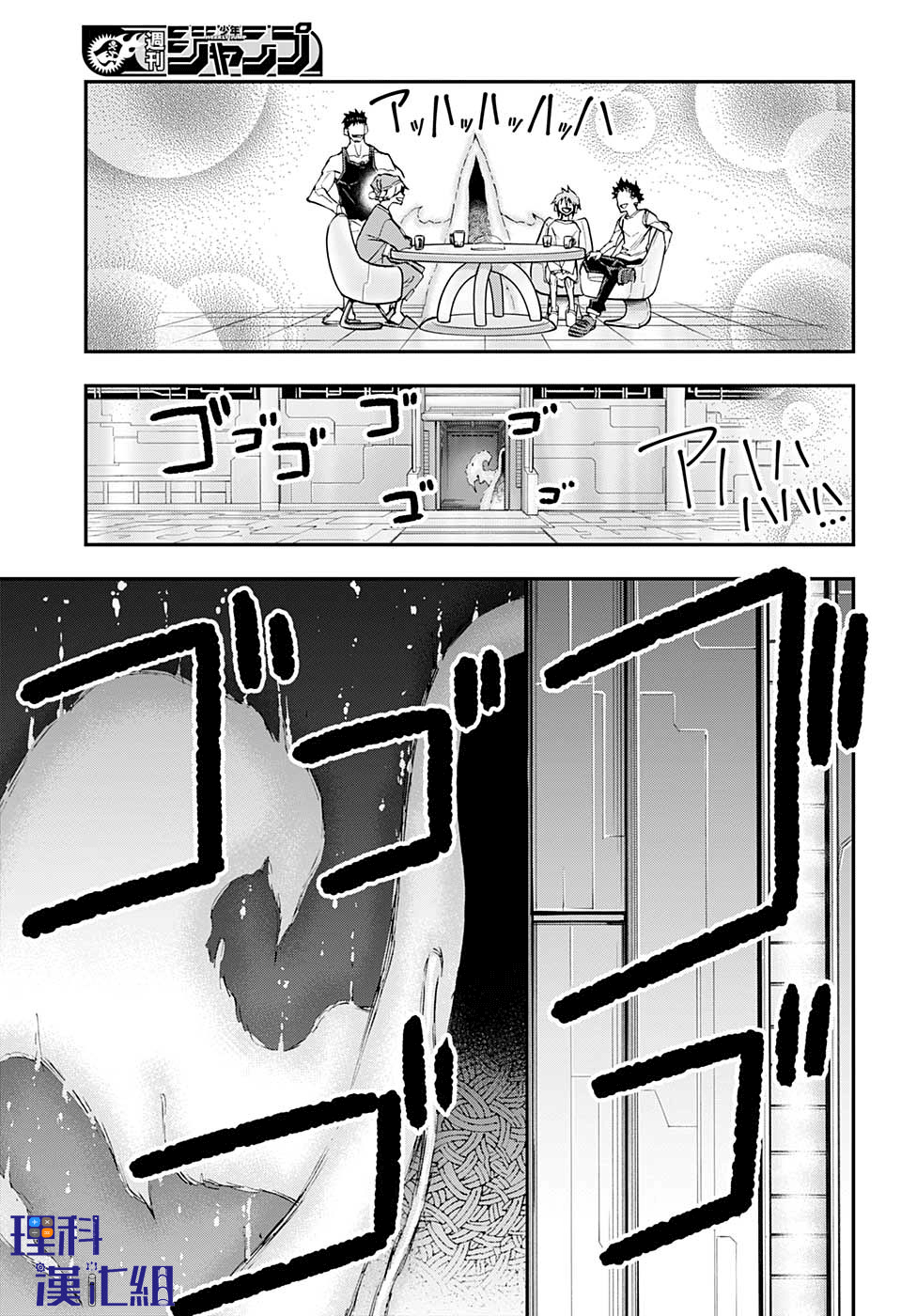 失重BOYS韩漫全集-第22话无删减无遮挡章节图片 