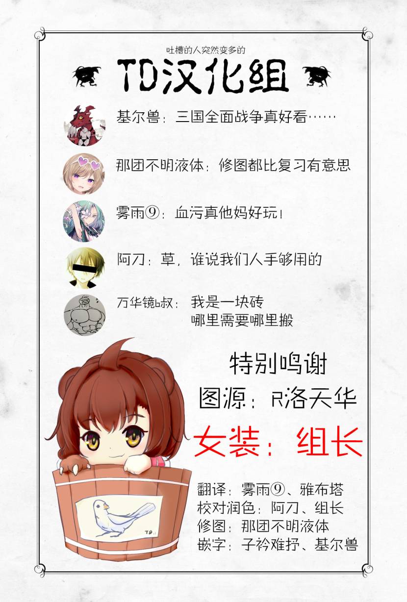 被要求把婚约者让给妹妹，但最强的龙突然看上了我甚至还要为了我夺取这个王国？韩漫全集-第03话无删减无遮挡章节图片 