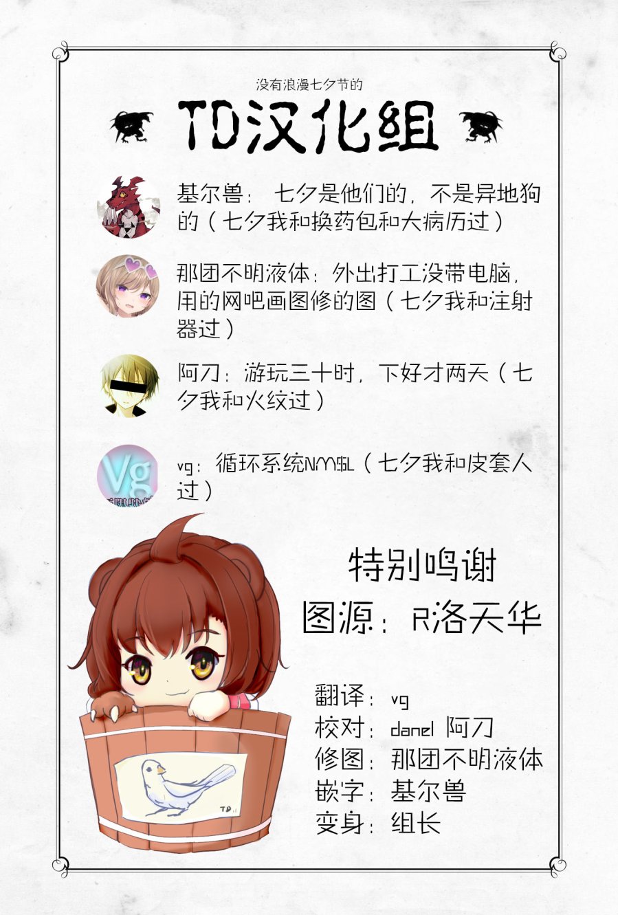 被要求把婚约者让给妹妹，但最强的龙突然看上了我甚至还要为了我夺取这个王国？韩漫全集-第05话无删减无遮挡章节图片 