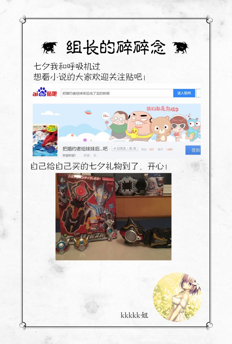 被要求把婚约者让给妹妹，但最强的龙突然看上了我甚至还要为了我夺取这个王国？韩漫全集-第05话无删减无遮挡章节图片 