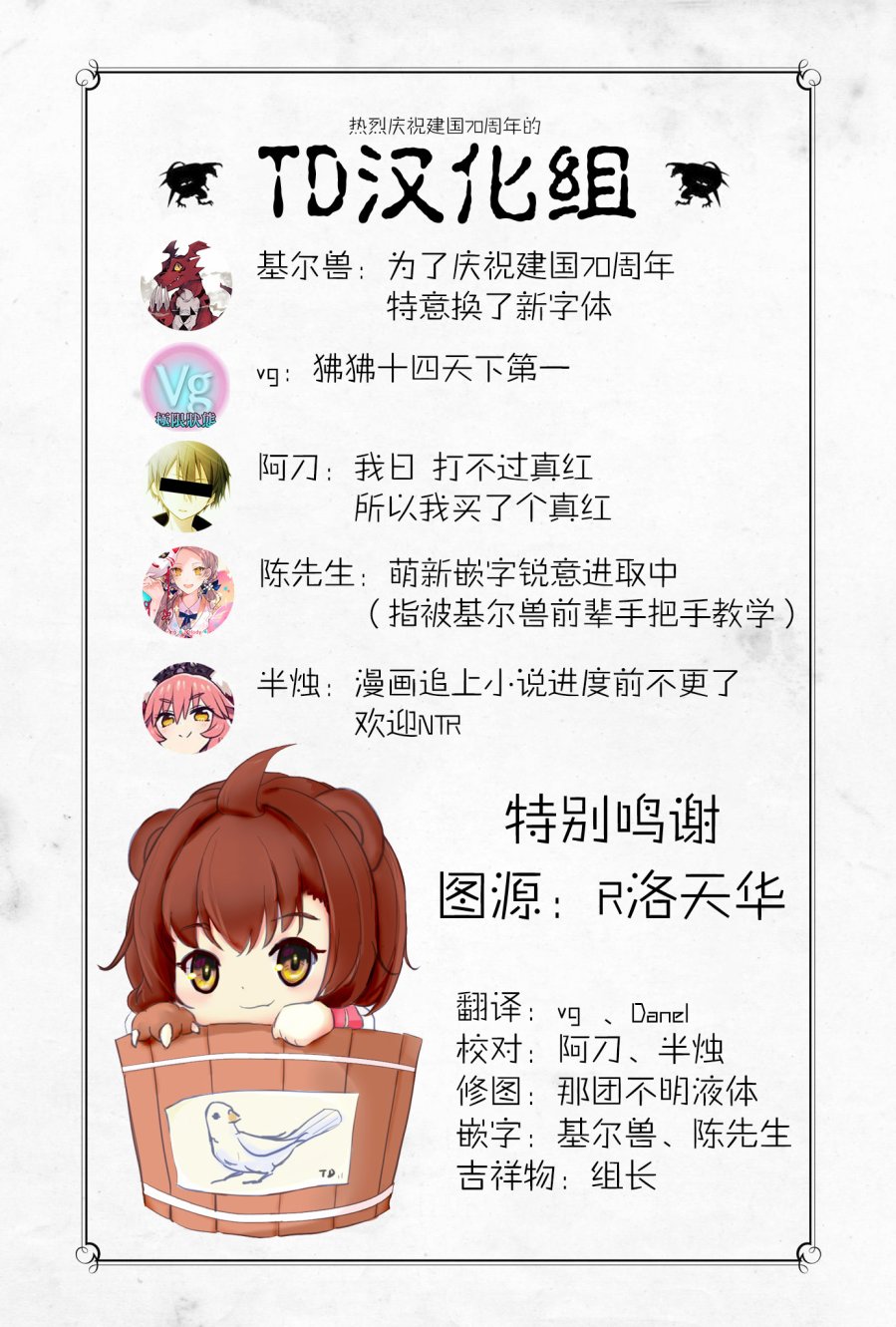 被要求把婚约者让给妹妹，但最强的龙突然看上了我甚至还要为了我夺取这个王国？韩漫全集-第07话无删减无遮挡章节图片 