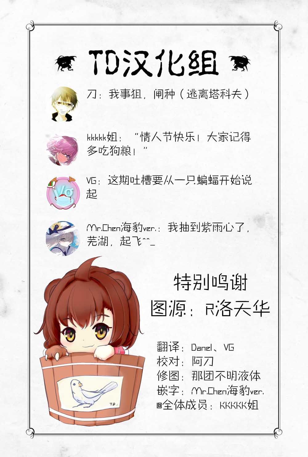 被要求把婚约者让给妹妹，但最强的龙突然看上了我甚至还要为了我夺取这个王国？韩漫全集-第10话无删减无遮挡章节图片 