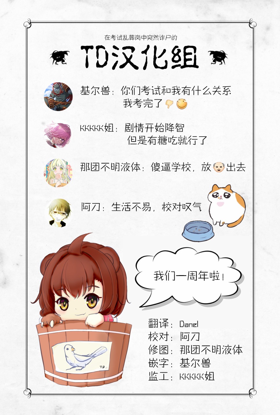 被要求把婚约者让给妹妹，但最强的龙突然看上了我甚至还要为了我夺取这个王国？韩漫全集-第13话无删减无遮挡章节图片 